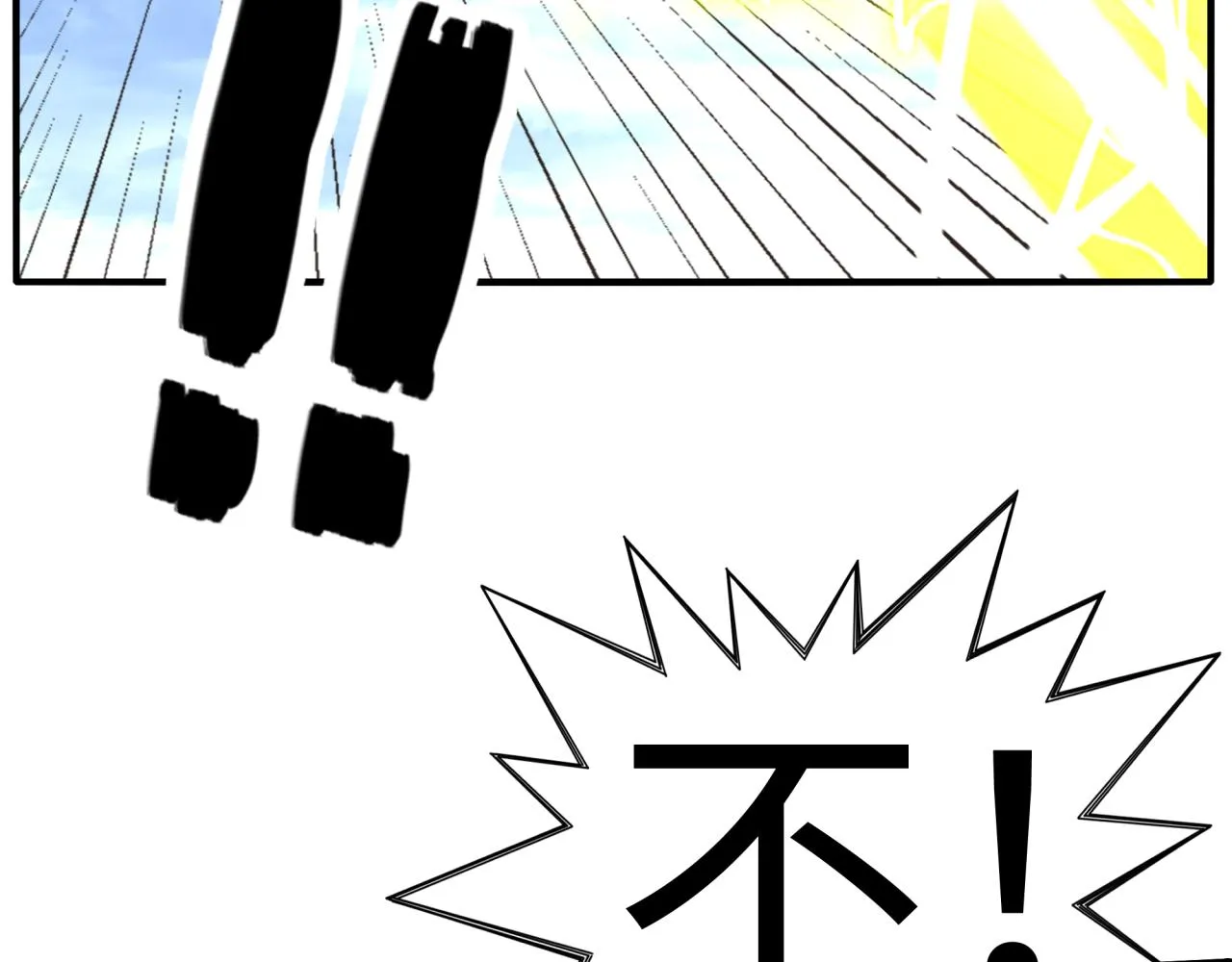 第91话 召唤兽的末日 第41页