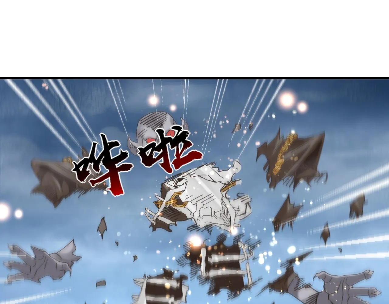 第91话 召唤兽的末日 第44页