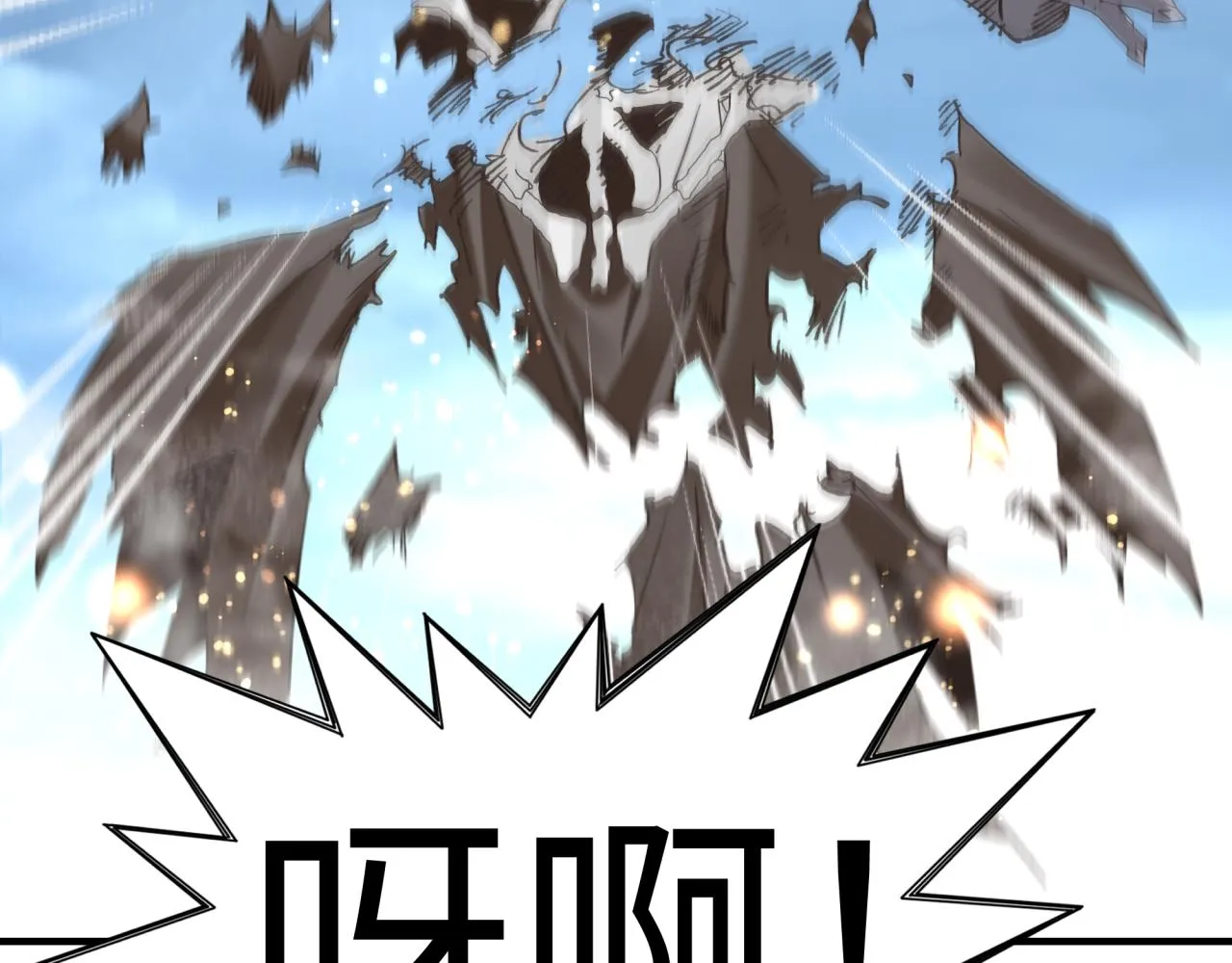 第91话 召唤兽的末日 第45页
