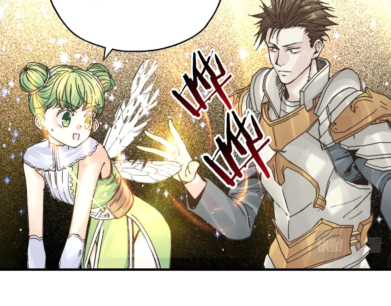 第91话 召唤兽的末日 第57页