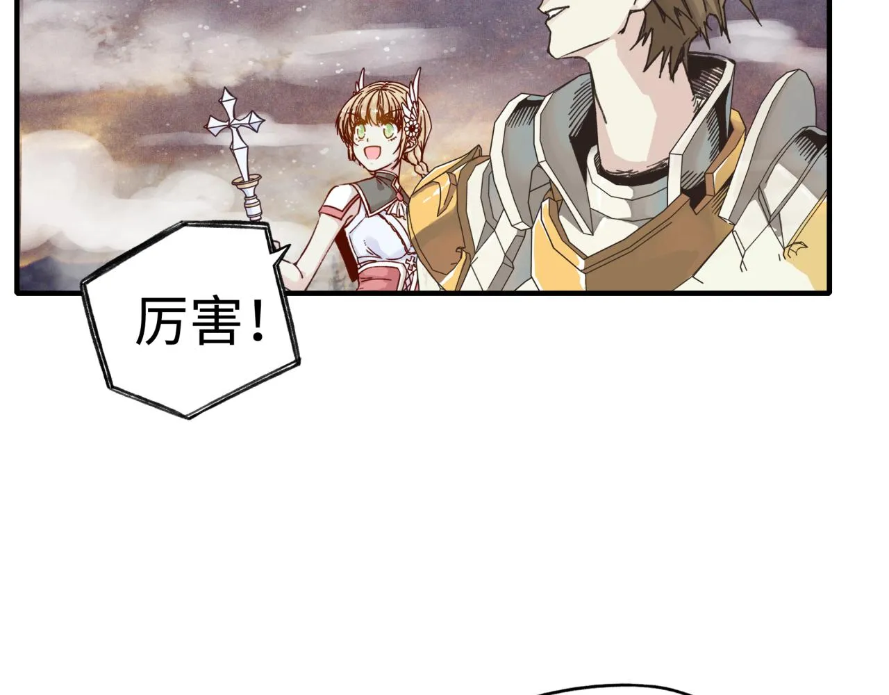 第91话 召唤兽的末日 第61页