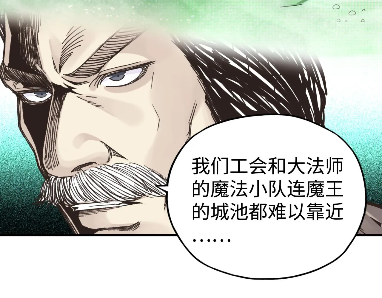 第91话 召唤兽的末日 第65页