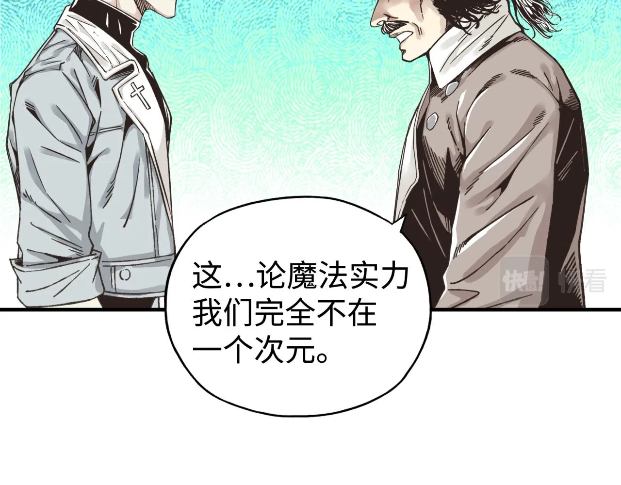 第91话 召唤兽的末日 第70页