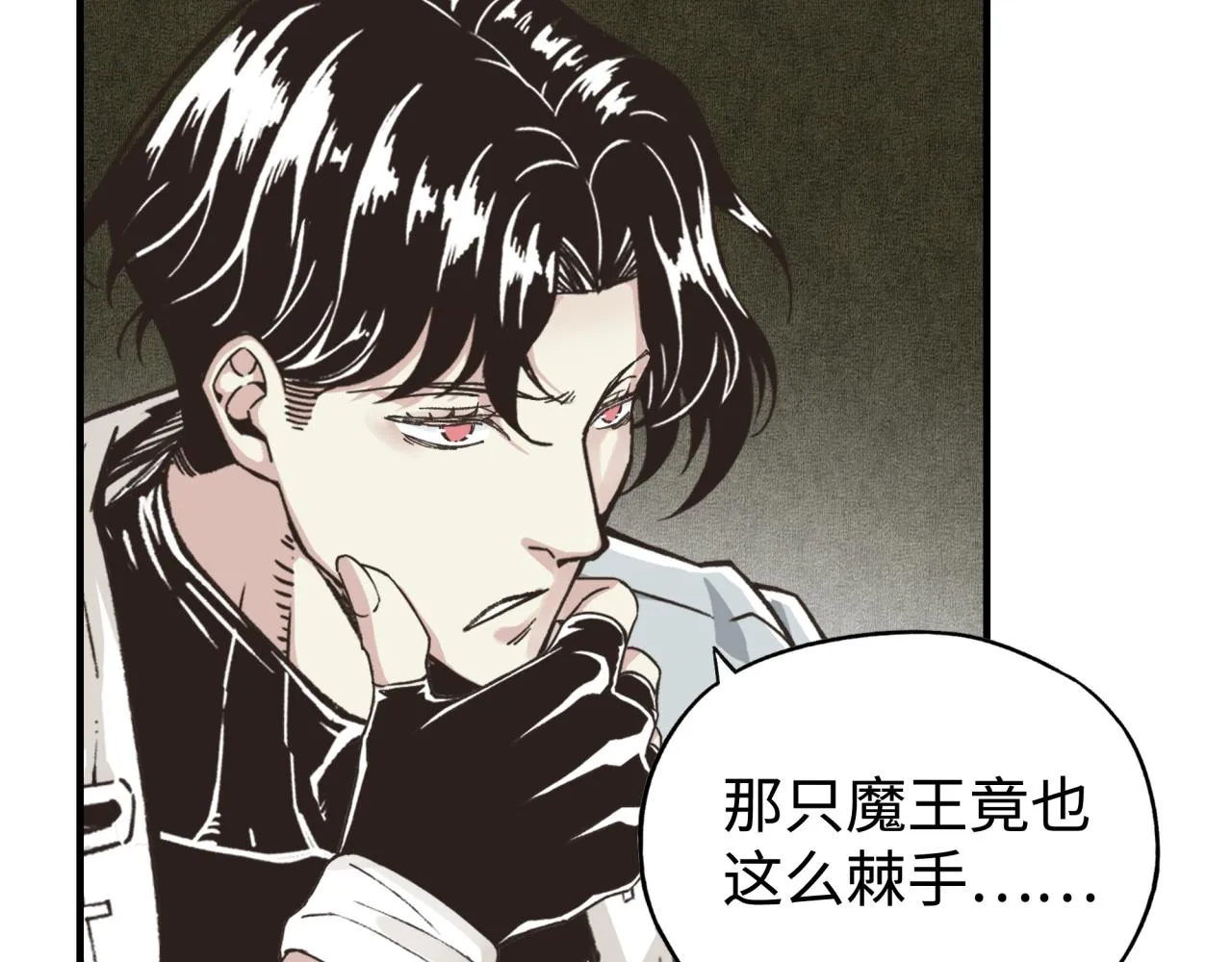 第91话 召唤兽的末日 第76页