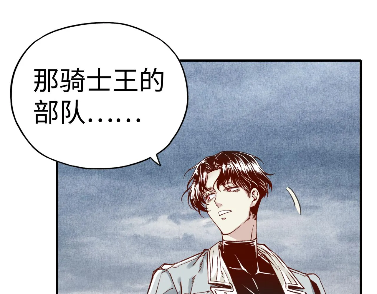 第91话 召唤兽的末日 第78页