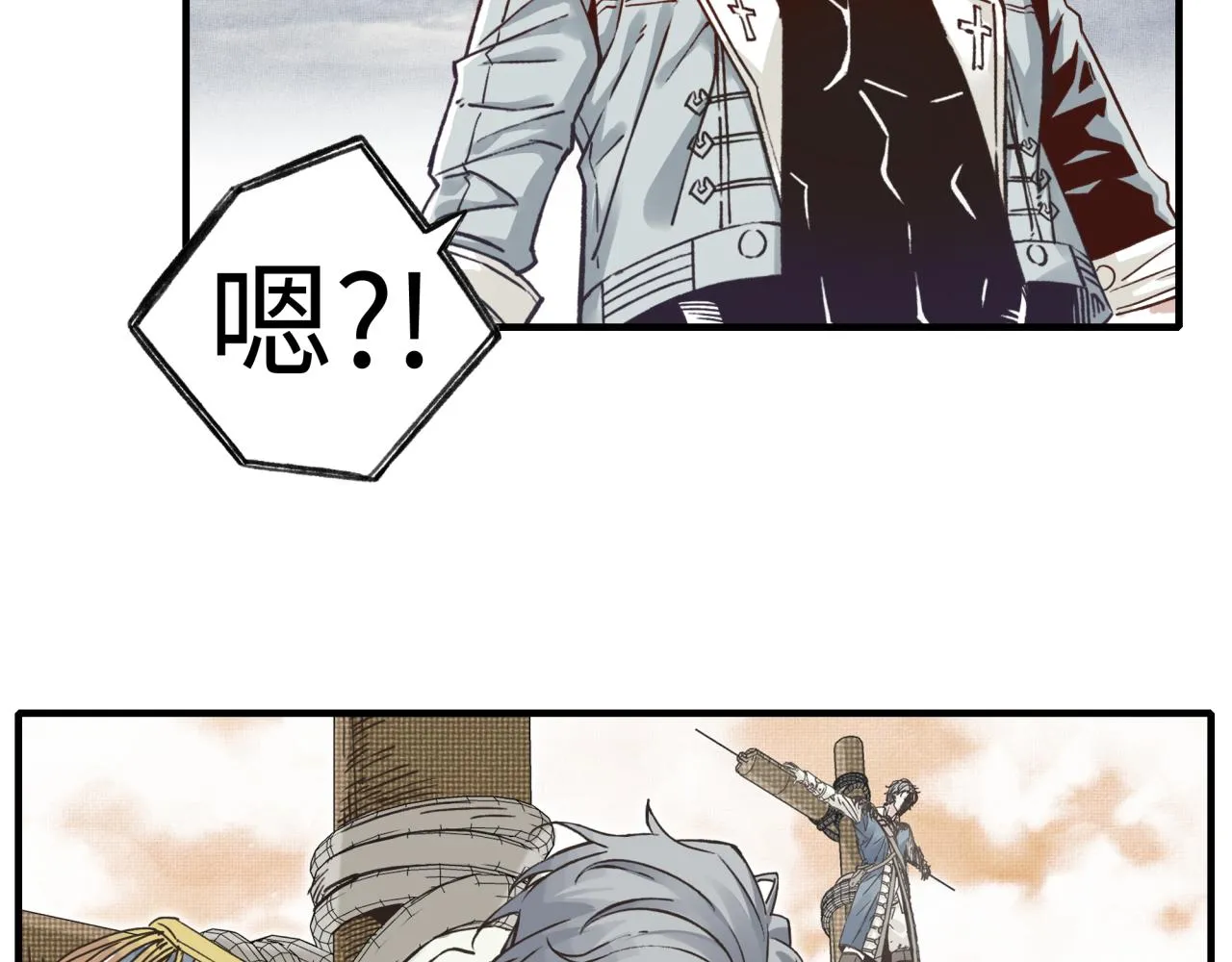 第91话 召唤兽的末日 第79页
