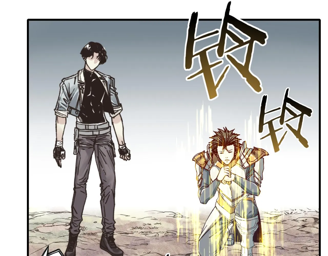 第91话 召唤兽的末日 第86页