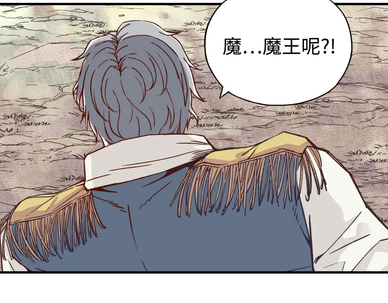 第91话 召唤兽的末日 第97页