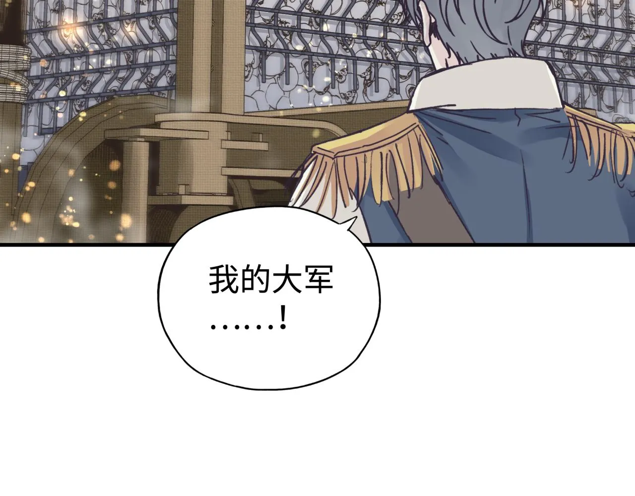第91话 召唤兽的末日 第101页