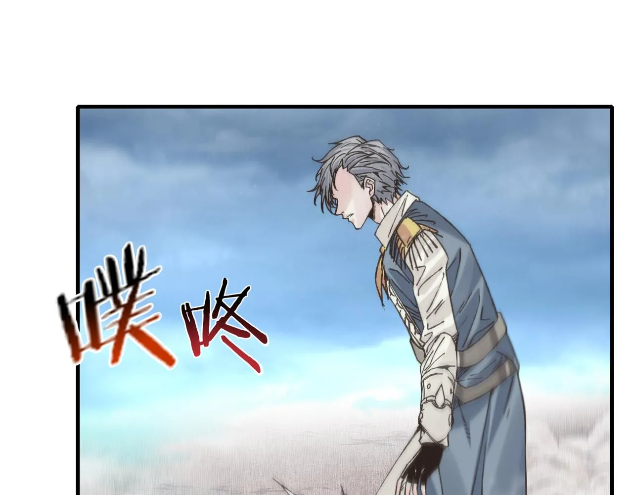 第91话 召唤兽的末日 第102页