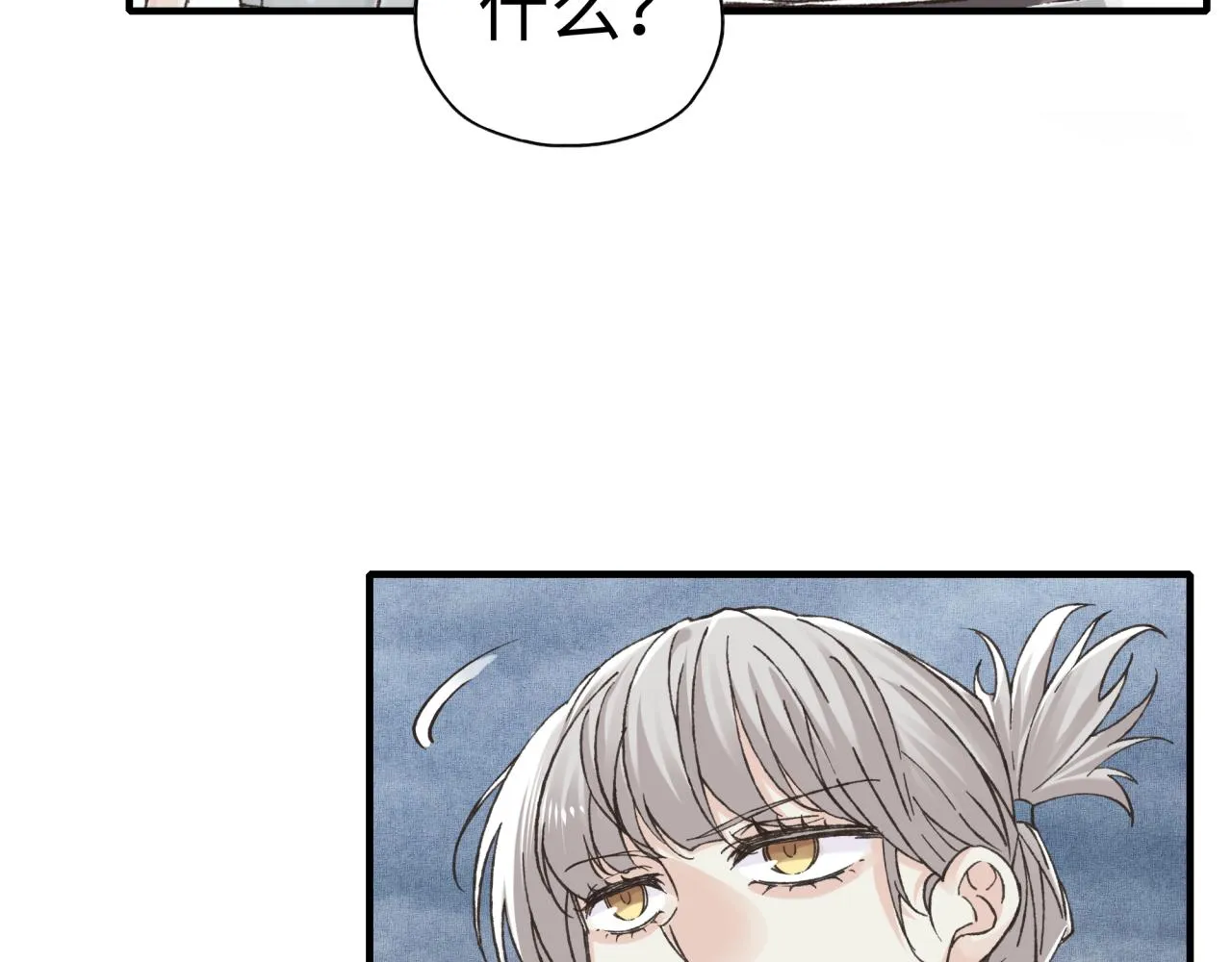 第91话 召唤兽的末日 第114页