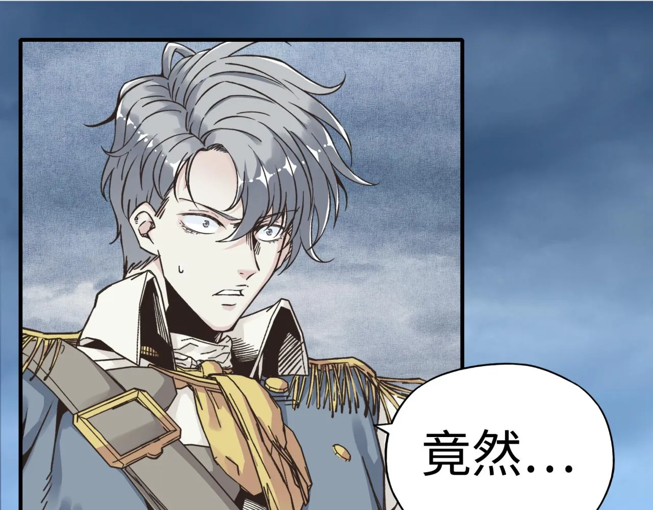 第91话 召唤兽的末日 第116页