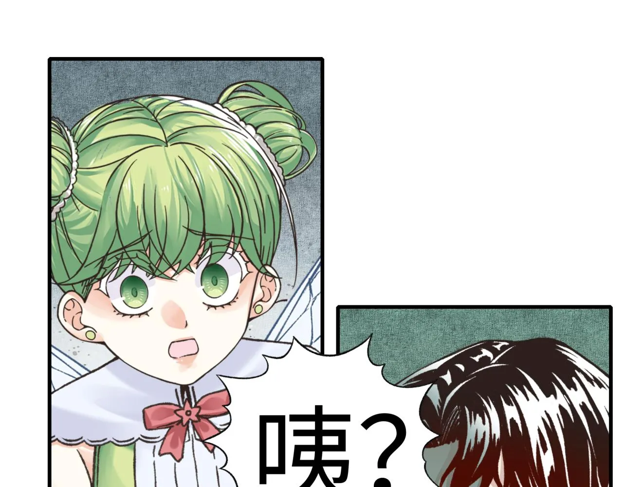 第91话 召唤兽的末日 第122页