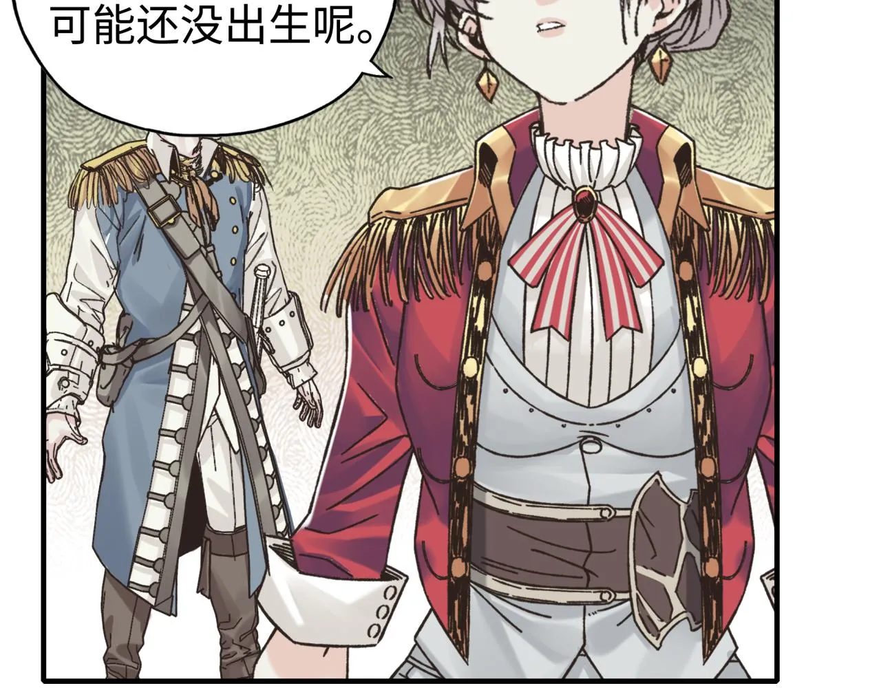 第91话 召唤兽的末日 第132页