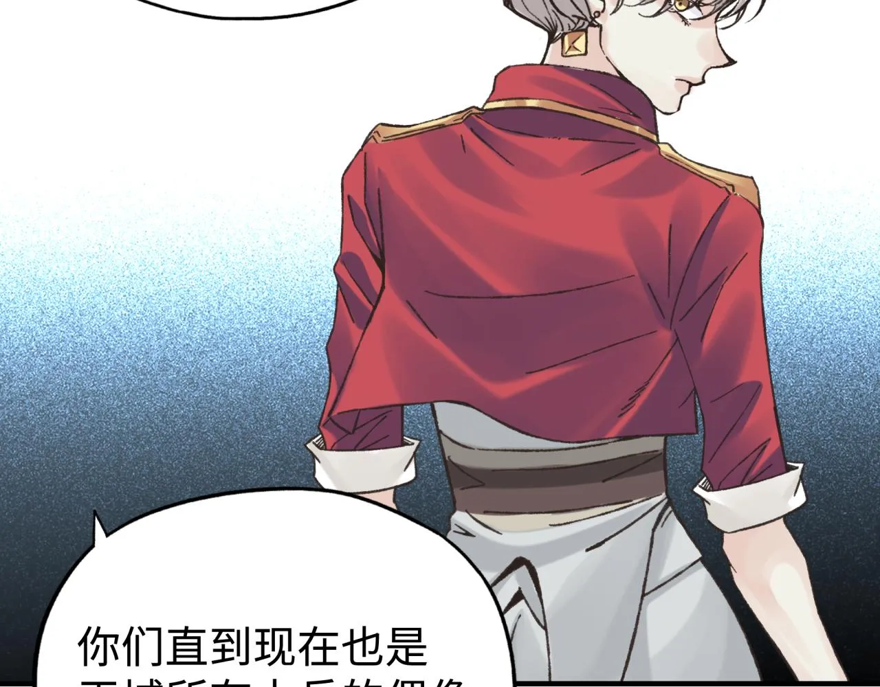 第91话 召唤兽的末日 第138页