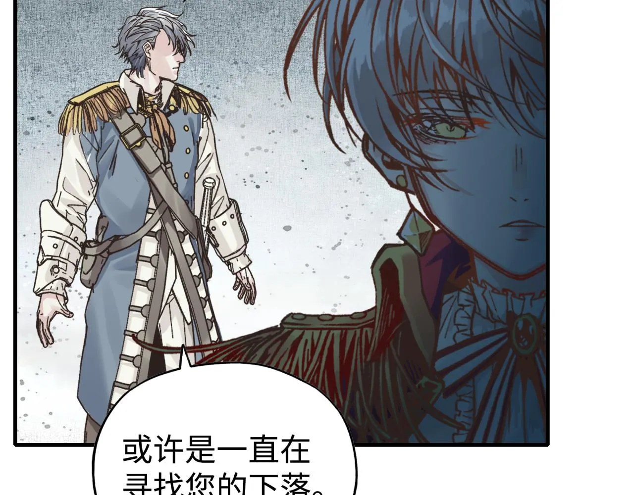 第91话 召唤兽的末日 第142页