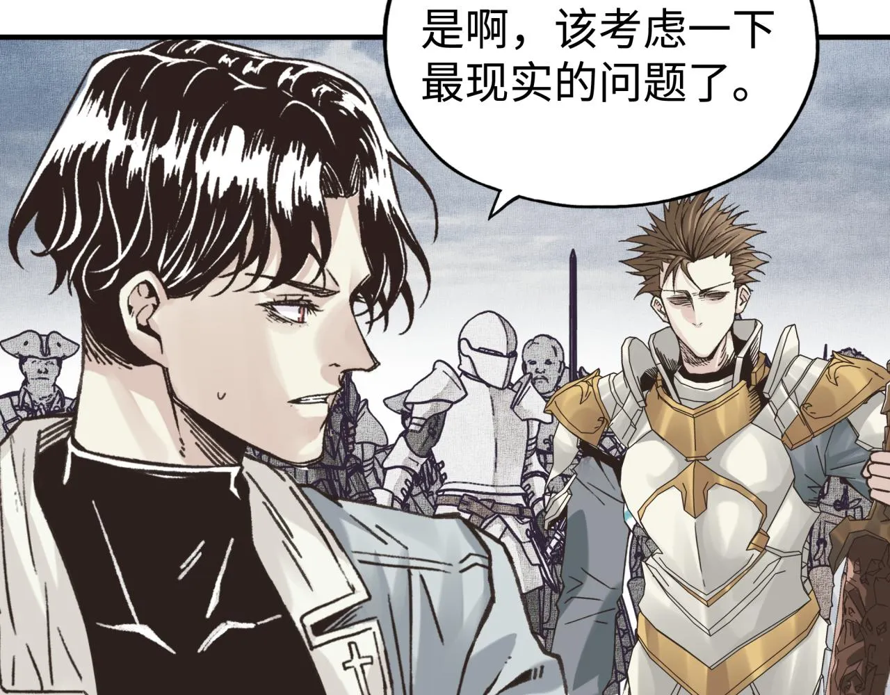 第91话 召唤兽的末日 第148页