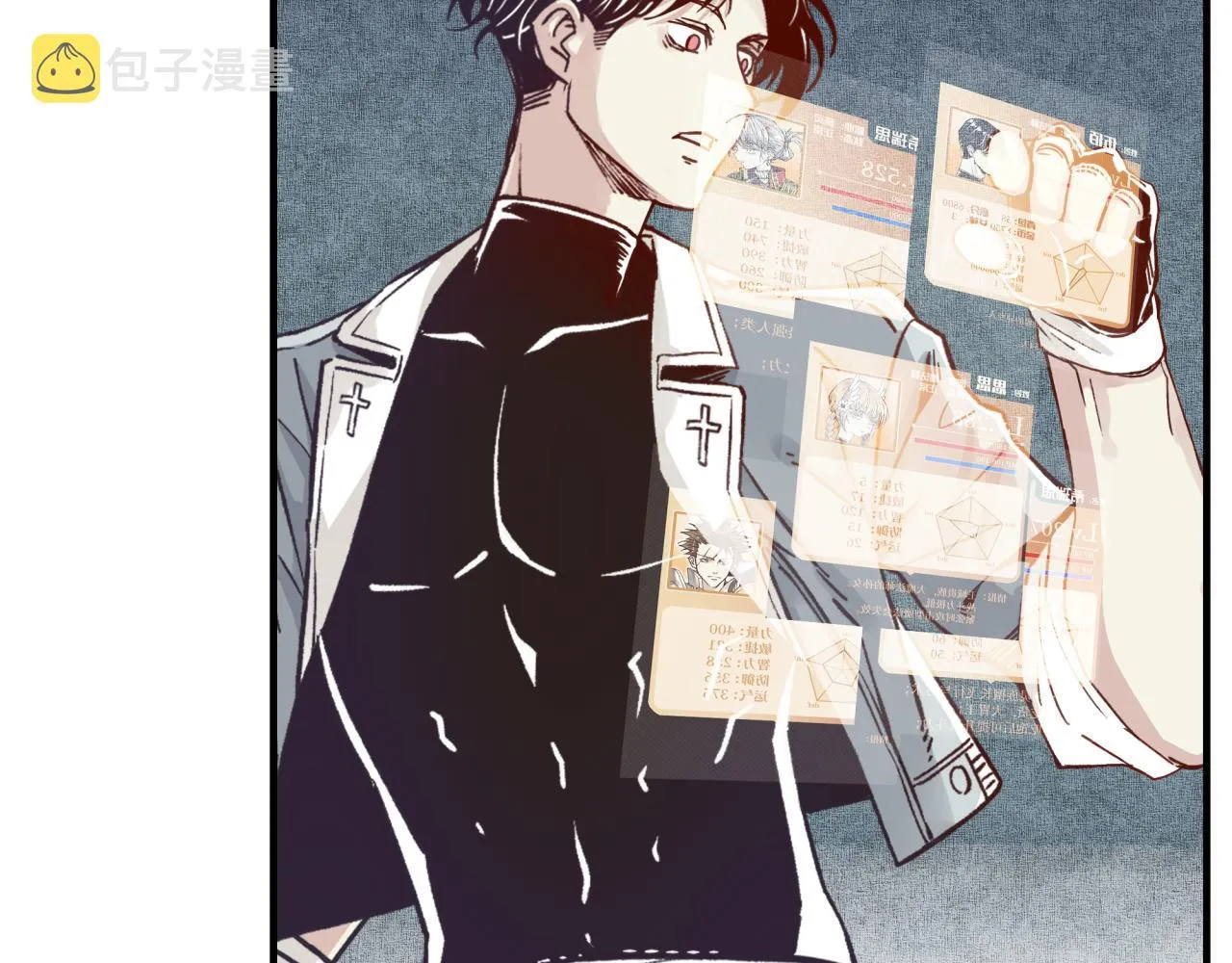 第92话 新的策略，再次出动！ 第31页