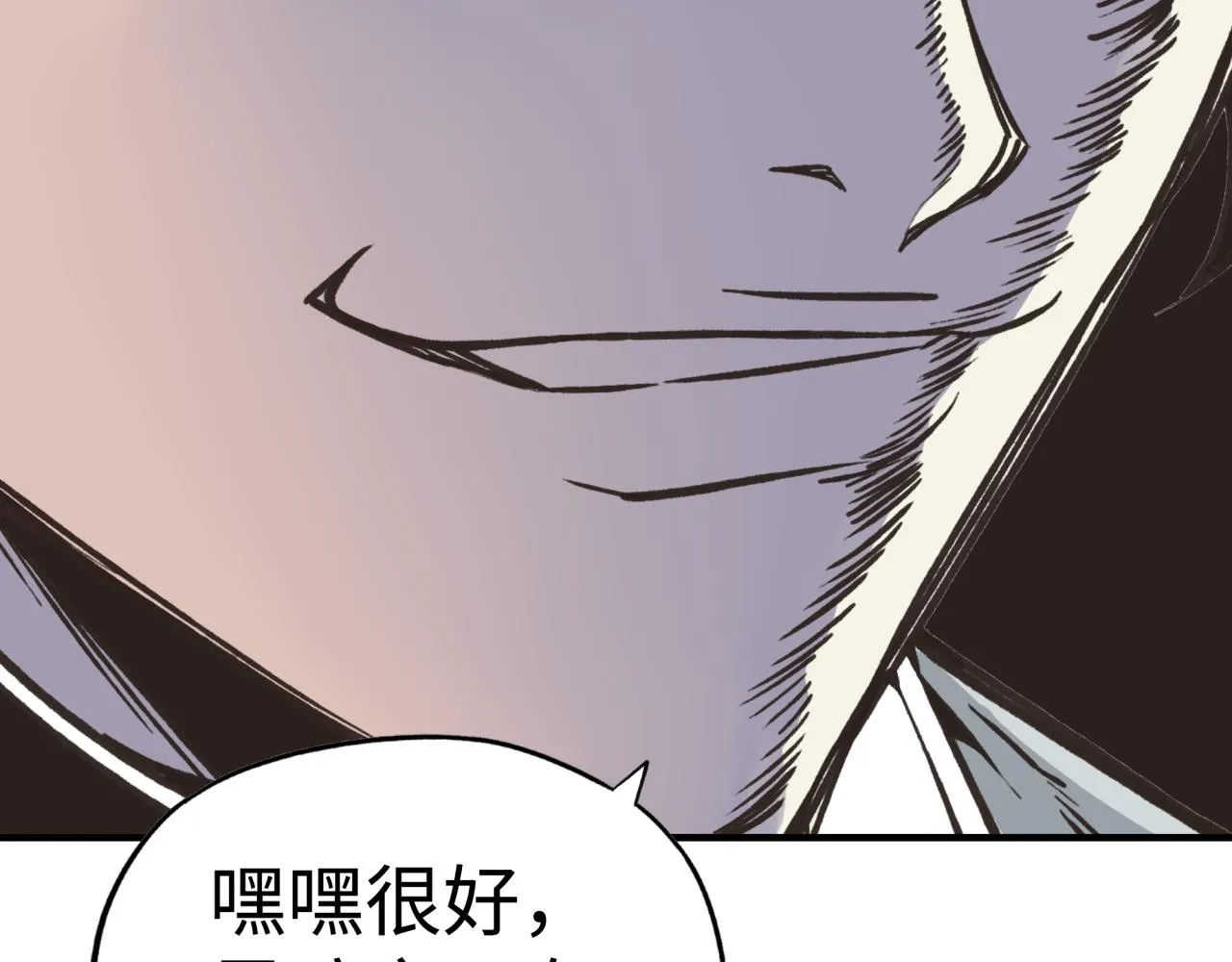 第92话 新的策略，再次出动！ 第37页