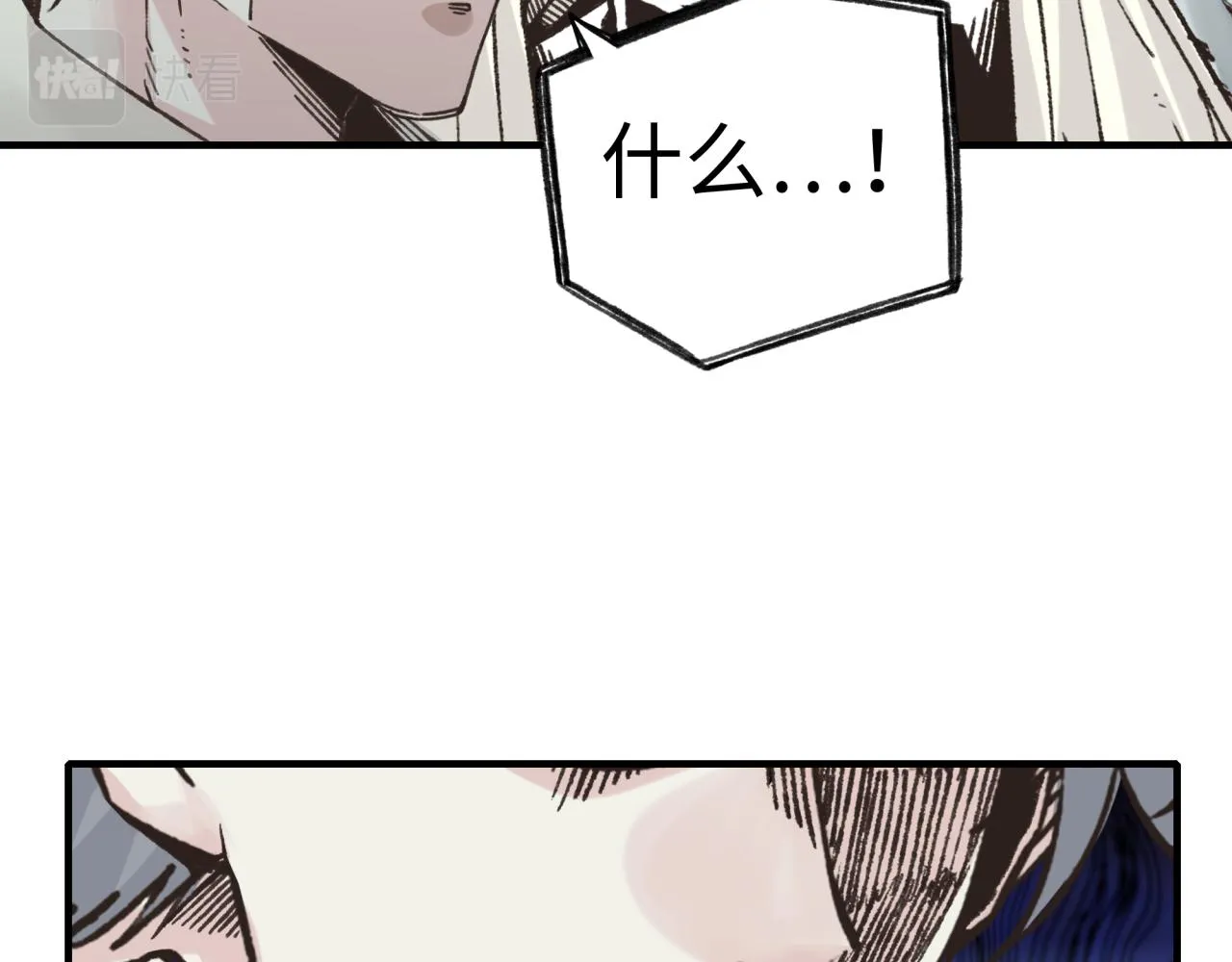 第92话 新的策略，再次出动！ 第59页