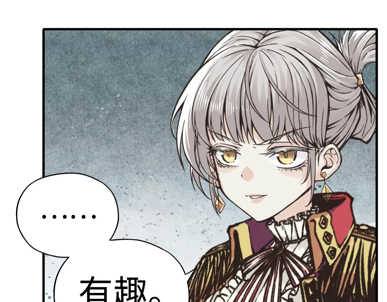 第92话 新的策略，再次出动！ 第66页