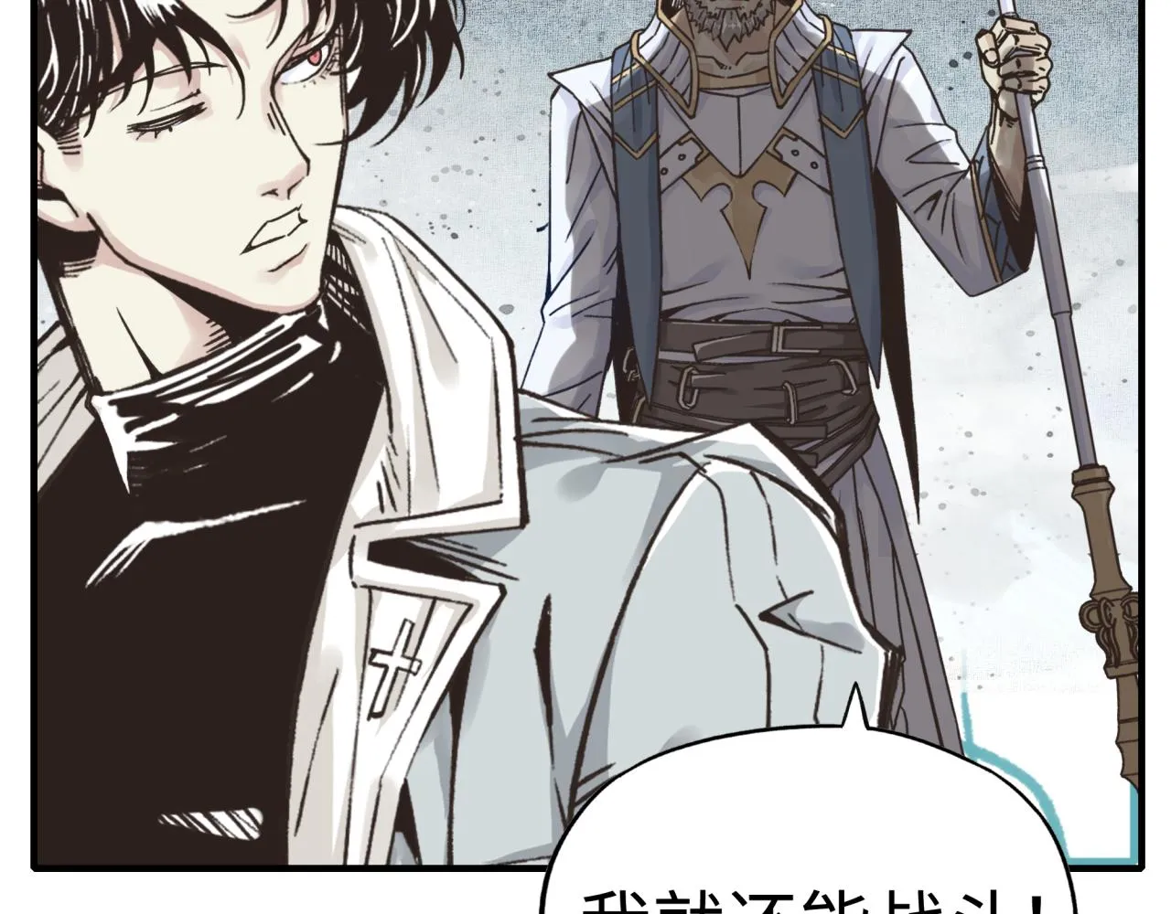 第92话 新的策略，再次出动！ 第77页