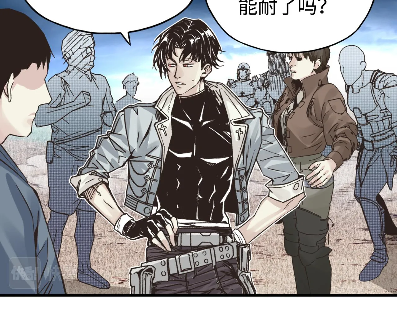 第92话 新的策略，再次出动！ 第87页