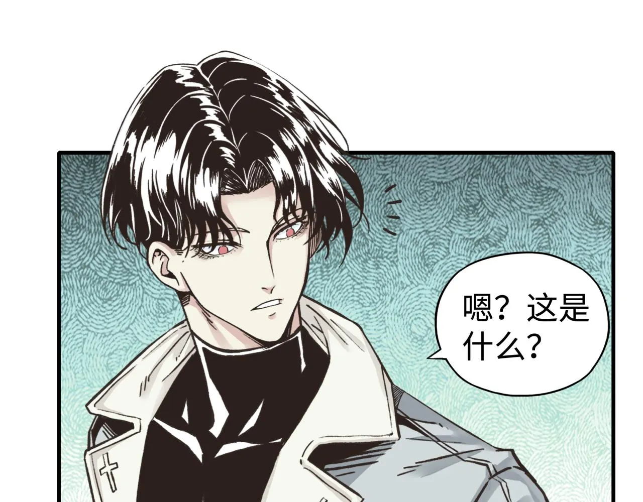 第92话 新的策略，再次出动！ 第88页