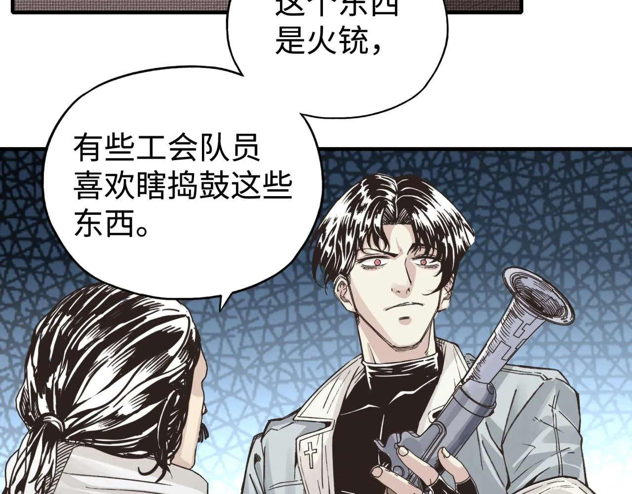 第92话 新的策略，再次出动！ 第91页