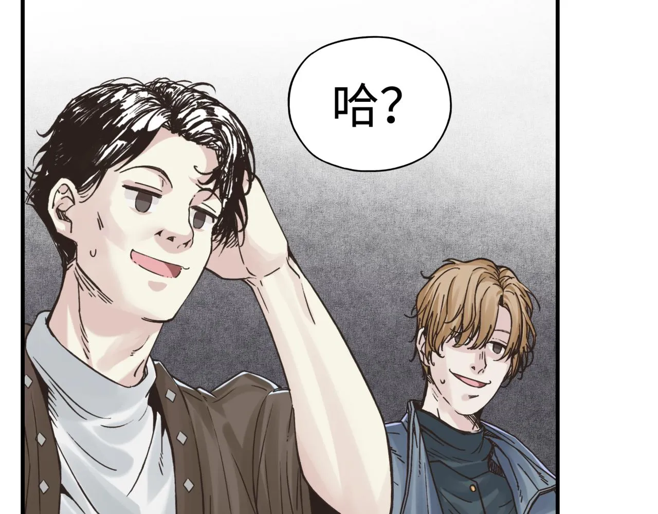 第92话 新的策略，再次出动！ 第105页