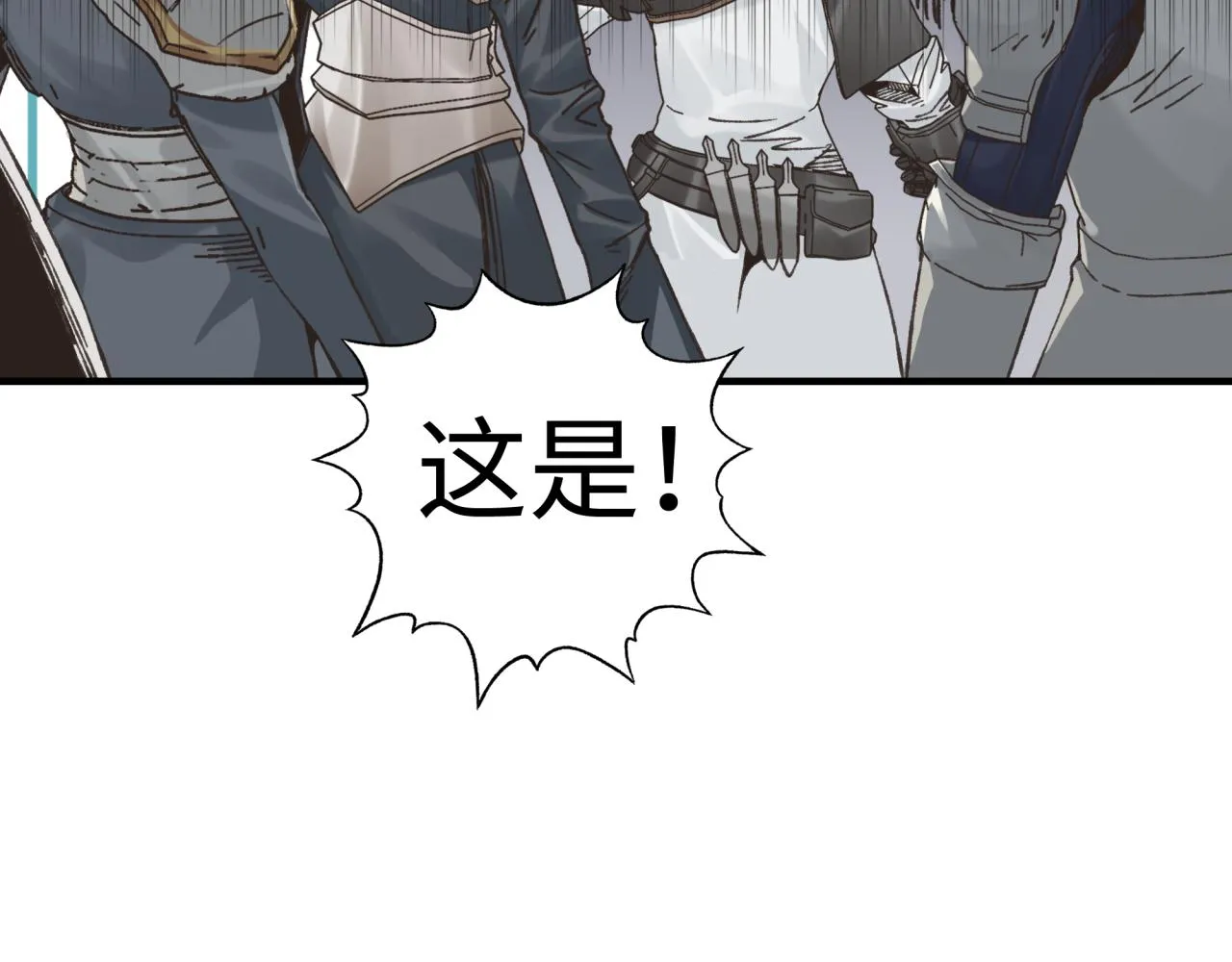 第92话 新的策略，再次出动！ 第114页