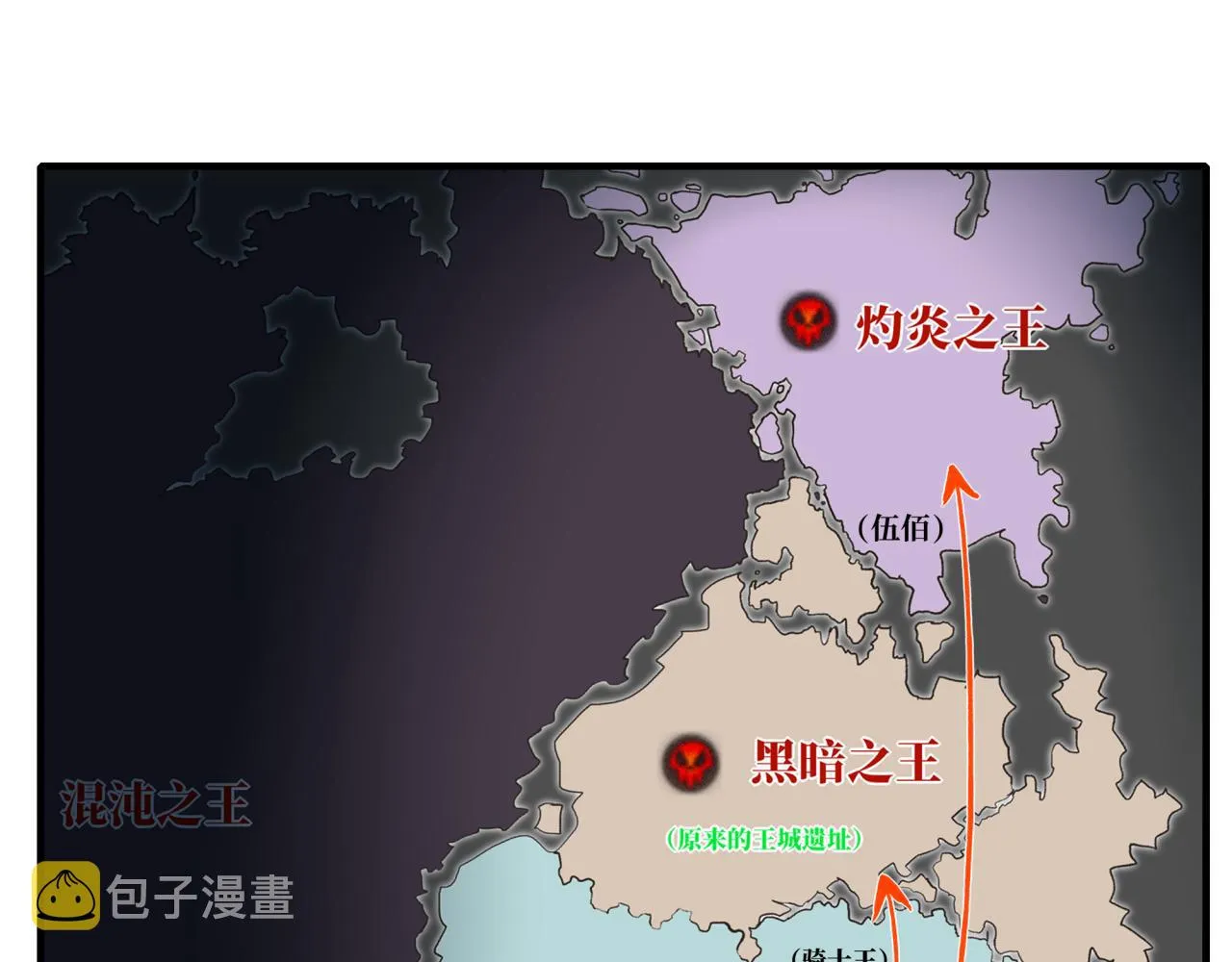 第92话 新的策略，再次出动！ 第128页