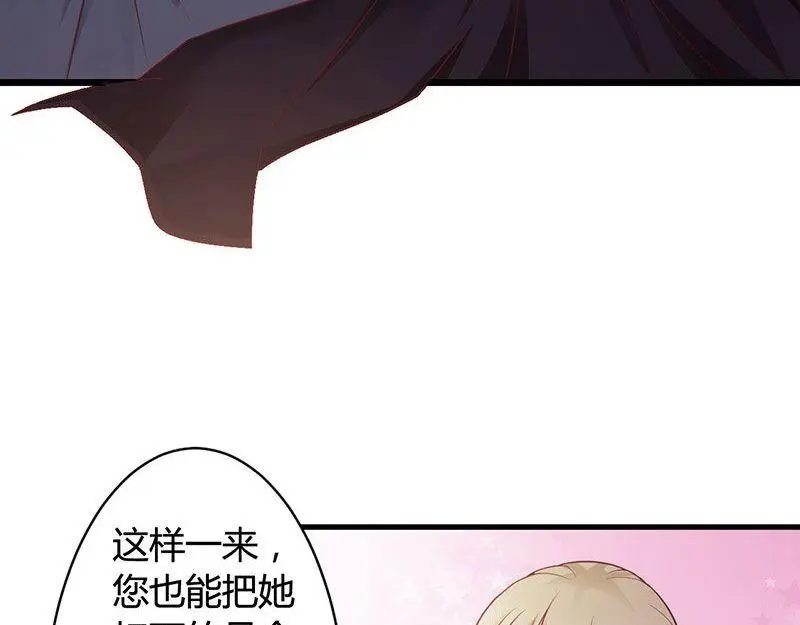 第20话 第46页