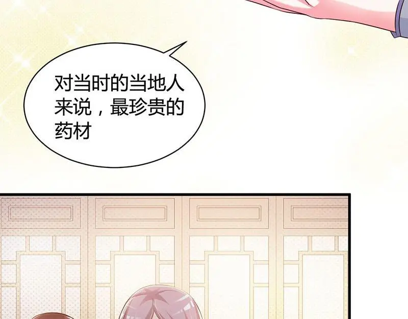 第18话 第29页