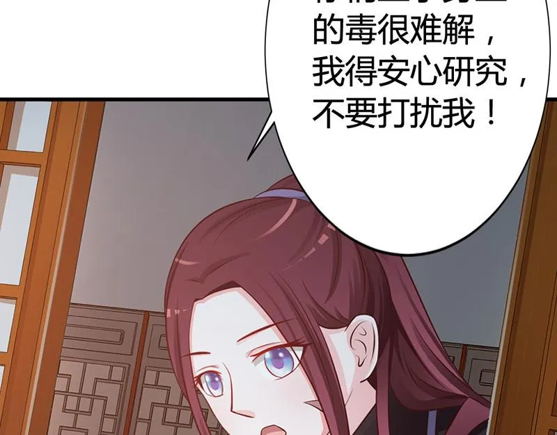 第16话 第82页
