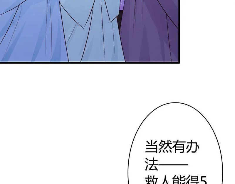 第15话 第101页