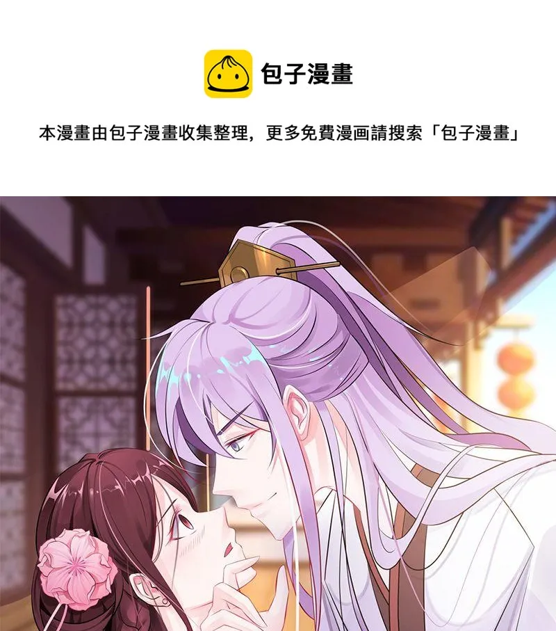 第14话 第1页