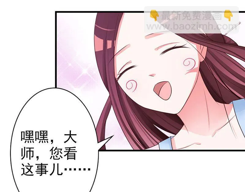 第14话 第22页