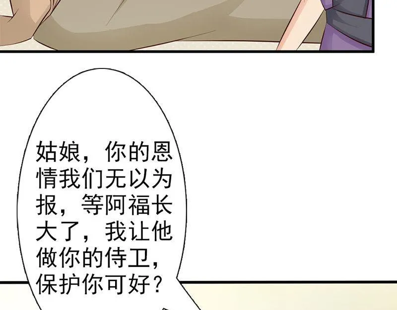 第10话 第16页