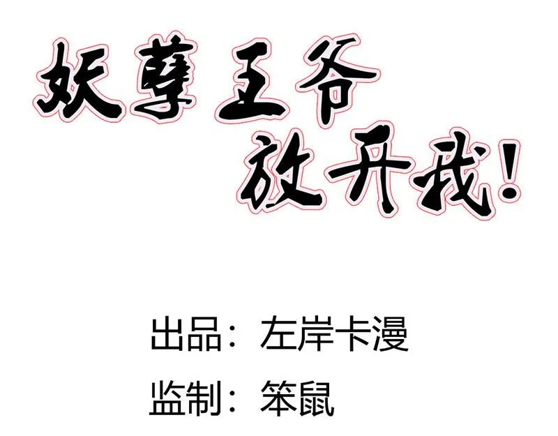 第9话 第4页