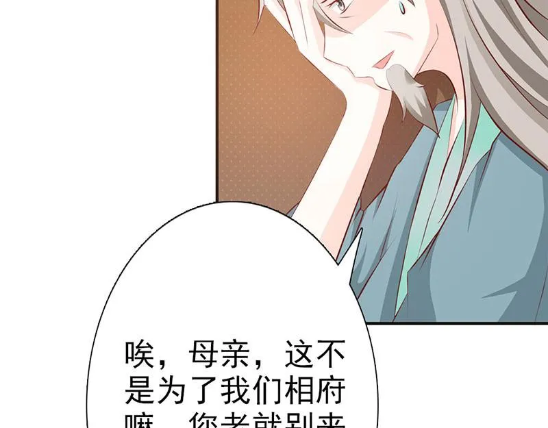 第9话 第11页
