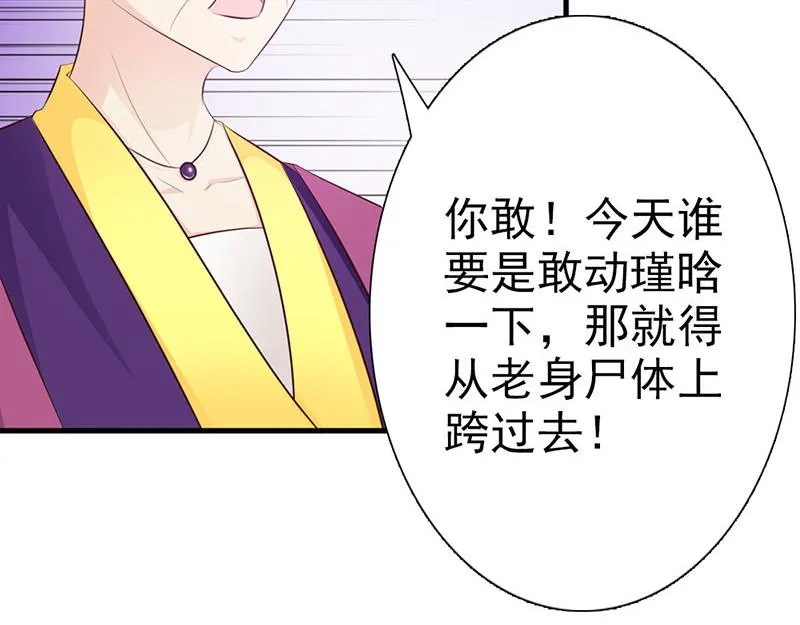 第9话 第14页