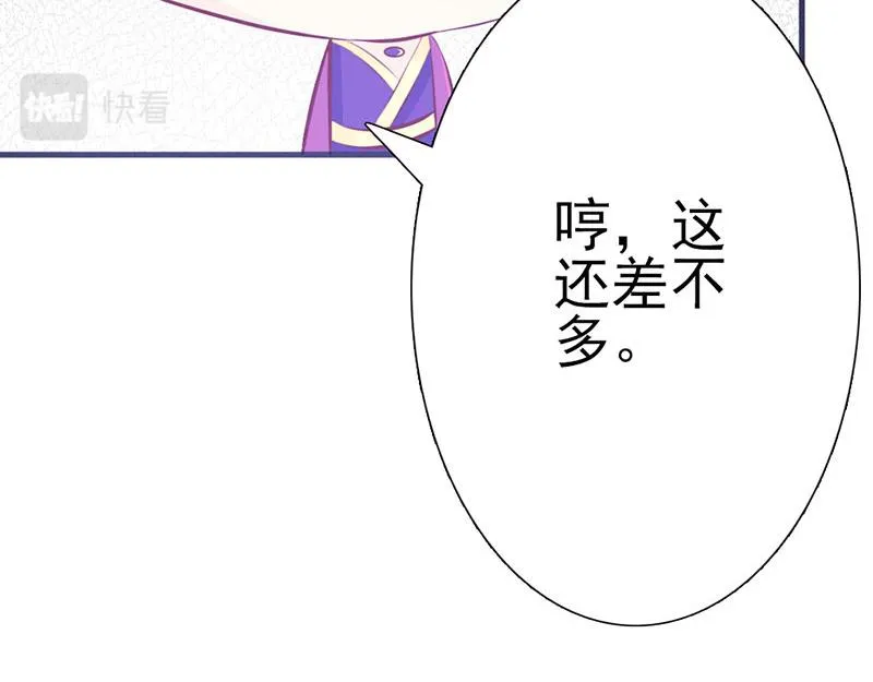 第9话 第20页