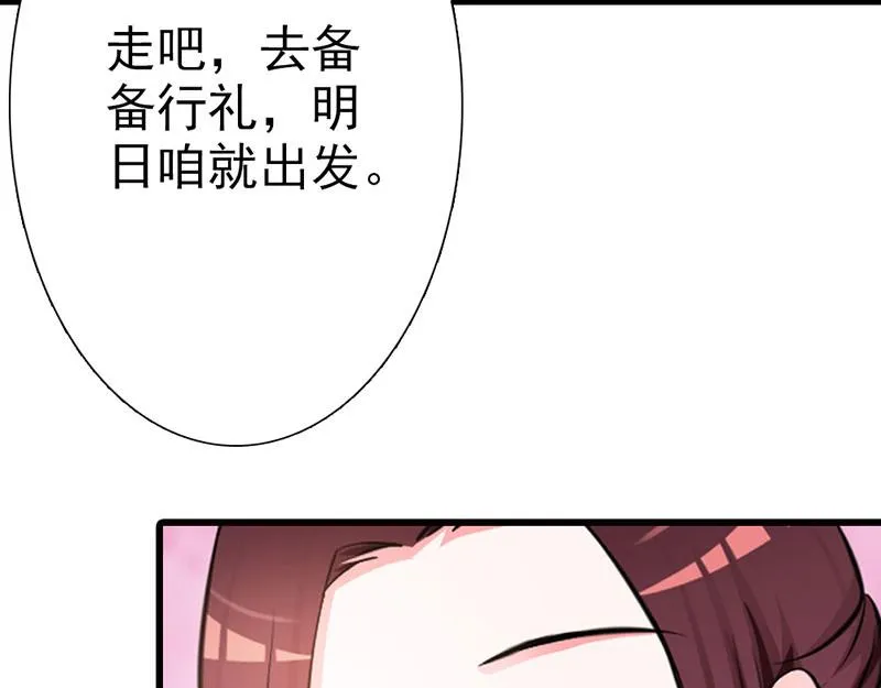 第9话 第23页