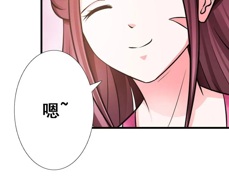 第9话 第25页