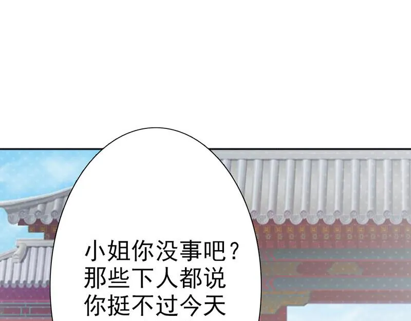 第9话 第26页