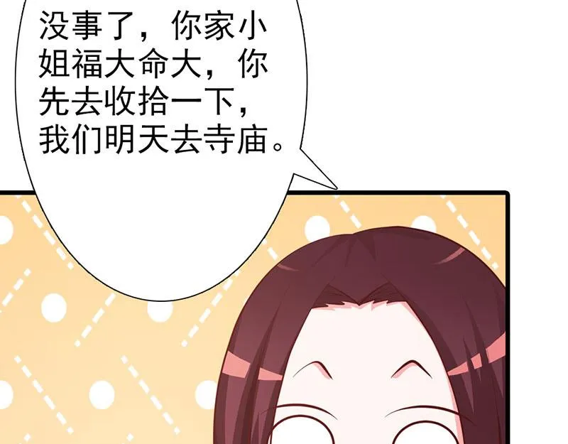 第9话 第31页