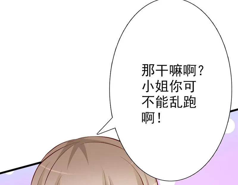 第9话 第34页