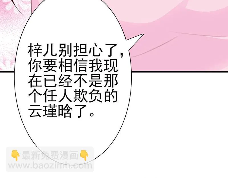 第9话 第41页