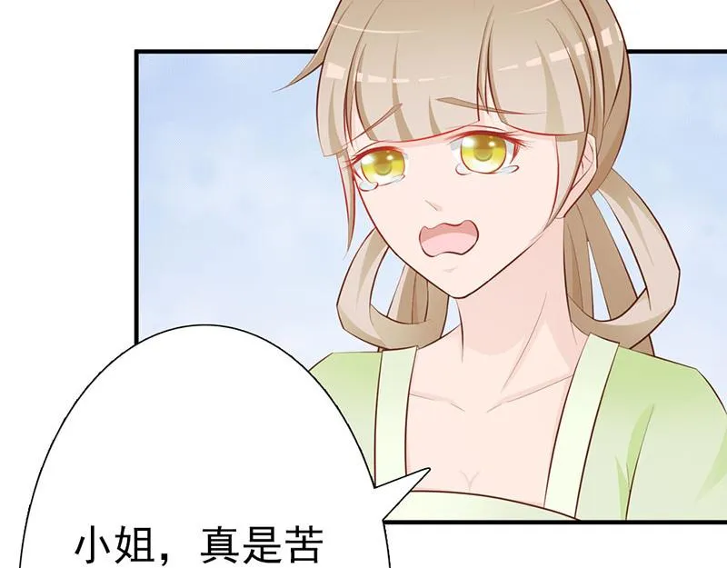 第9话 第43页